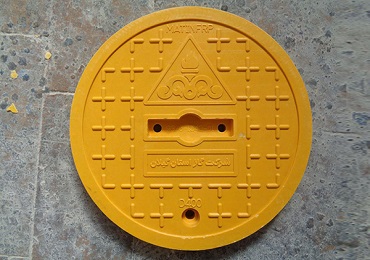 Composite Manhole Cover For Isfahan Telecommunication Company